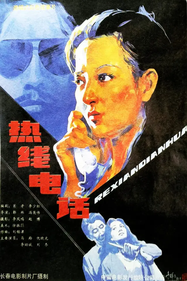 image-moviess