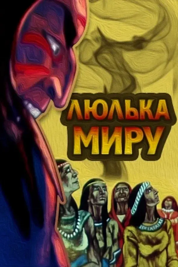 image-movies