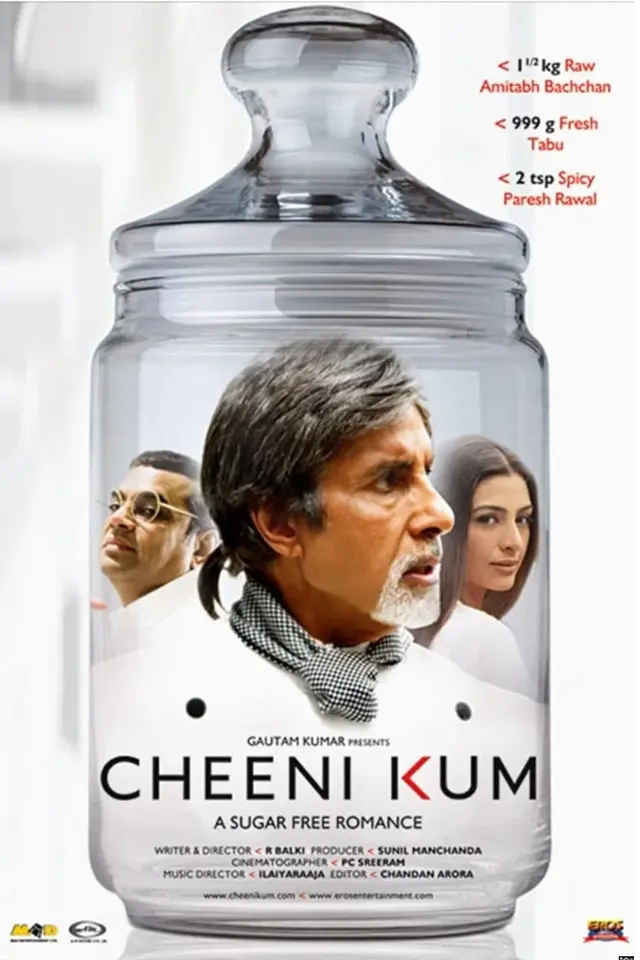 image-moviess
