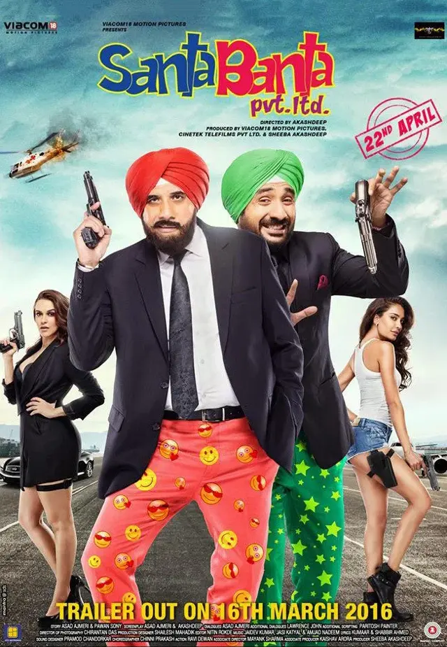 image-moviess