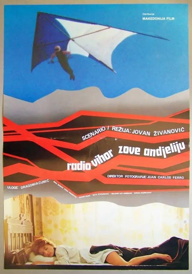 image-movies
