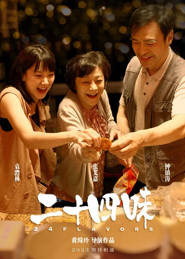 image-movies