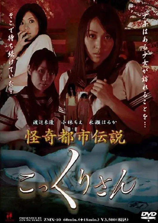 image-movies