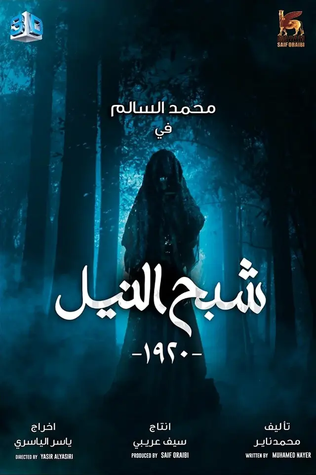 image-moviess