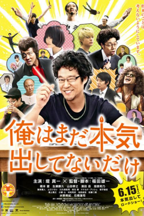 image-moviess
