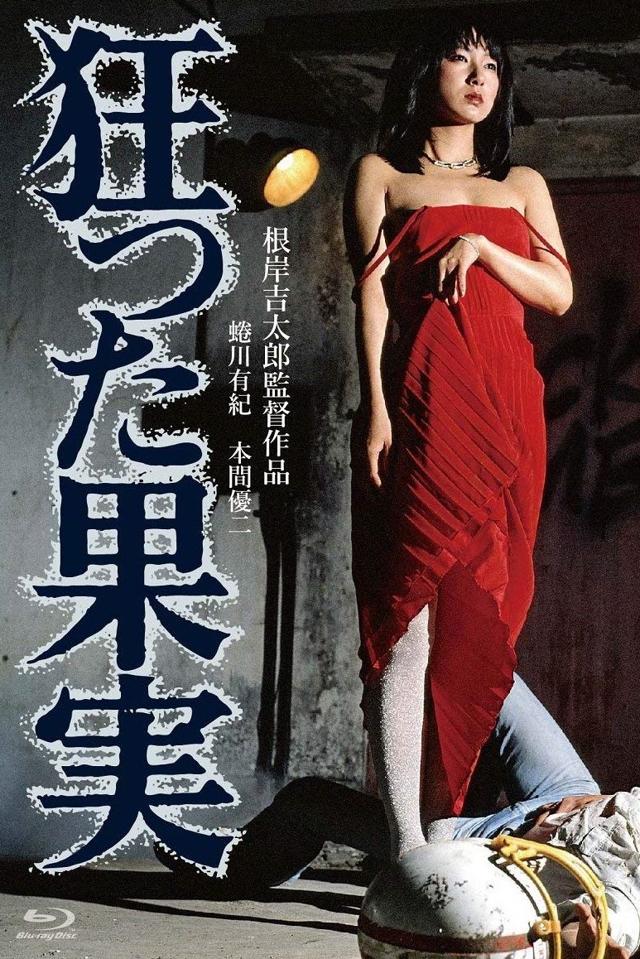 image-moviess