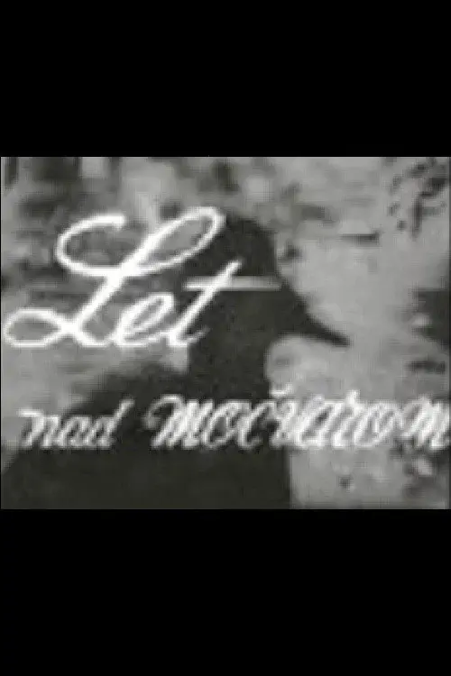 image-moviess