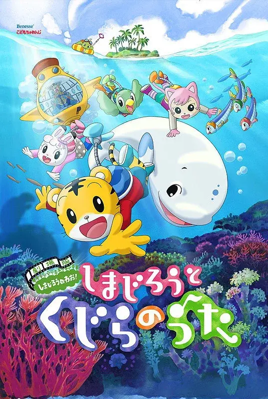 image-moviess