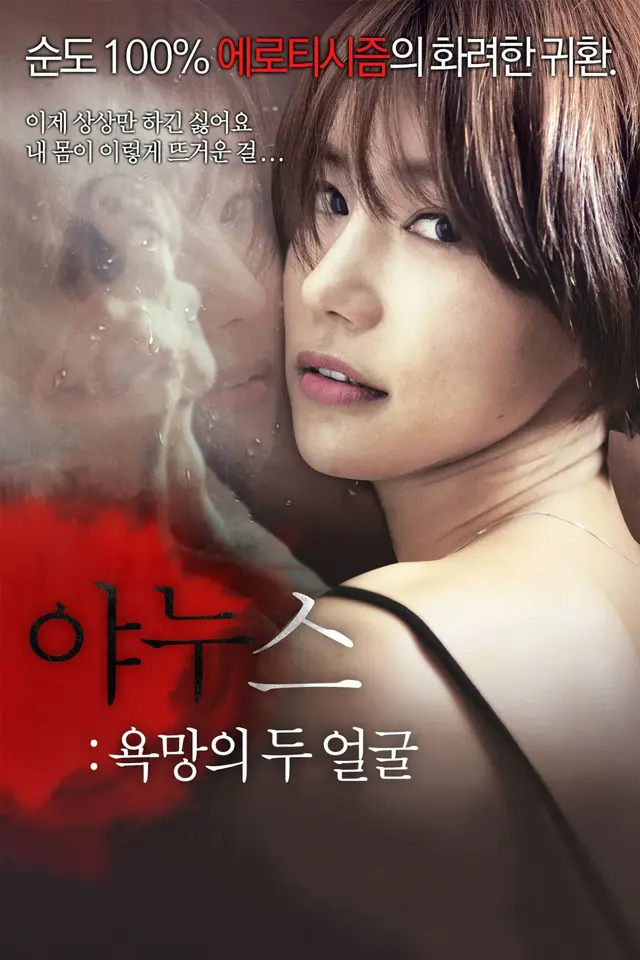 image-moviess