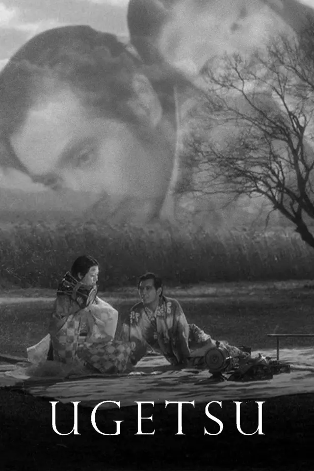 image-moviess