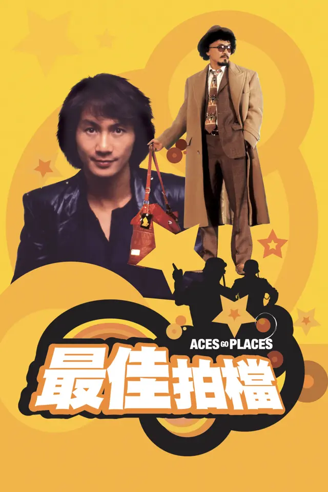 image-moviess