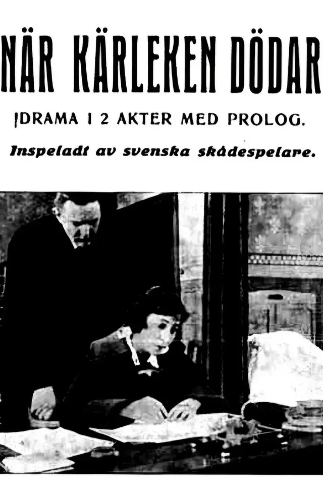 image-movies