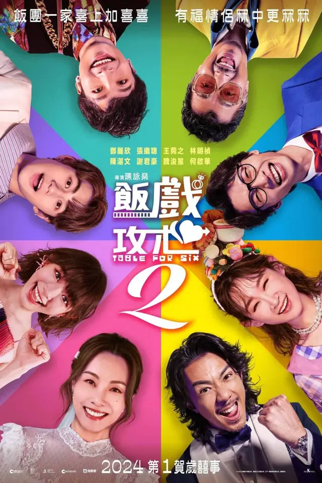 image-moviess