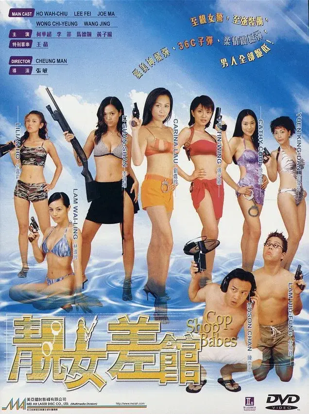 image-moviess