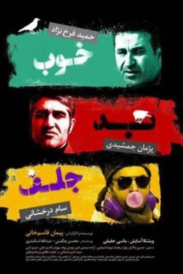 image-moviess