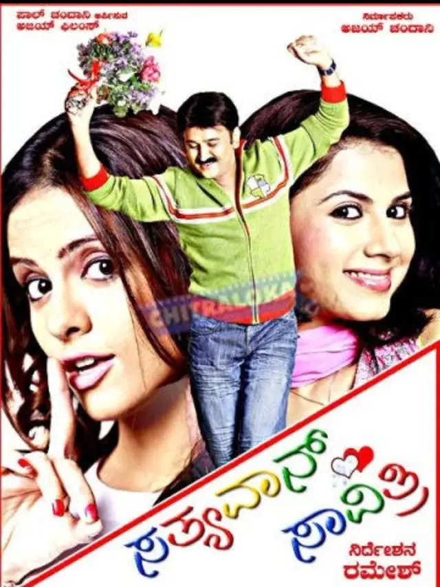image-movies