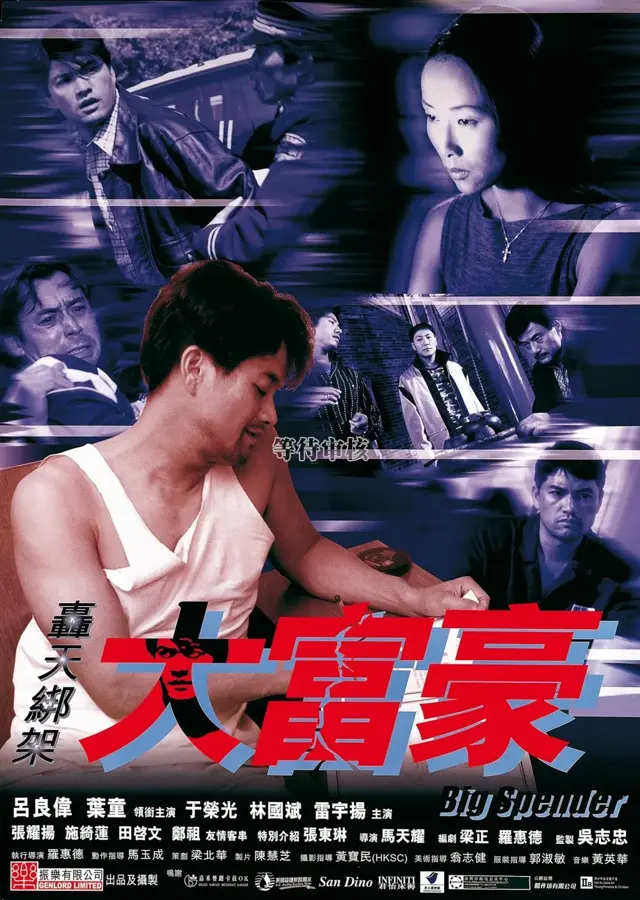 image-movies