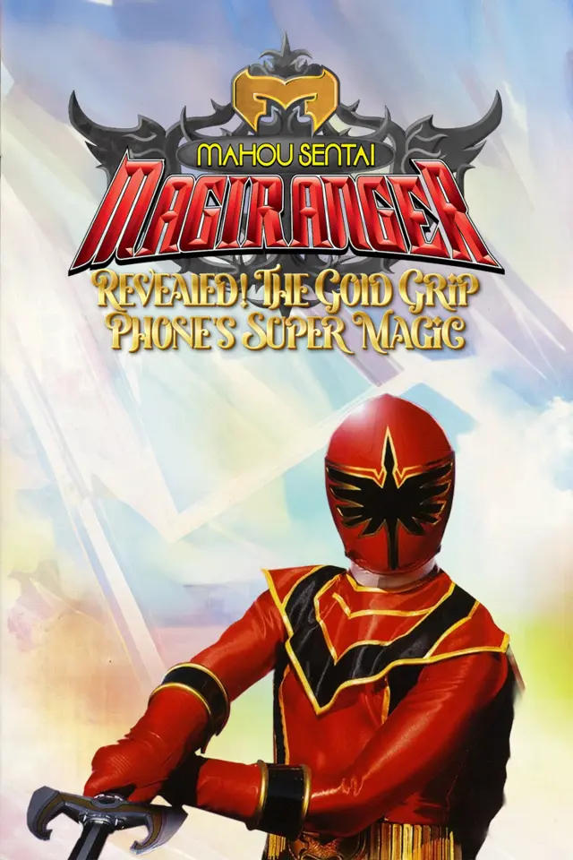 image-movies