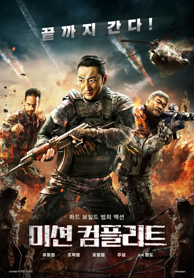 image-movies