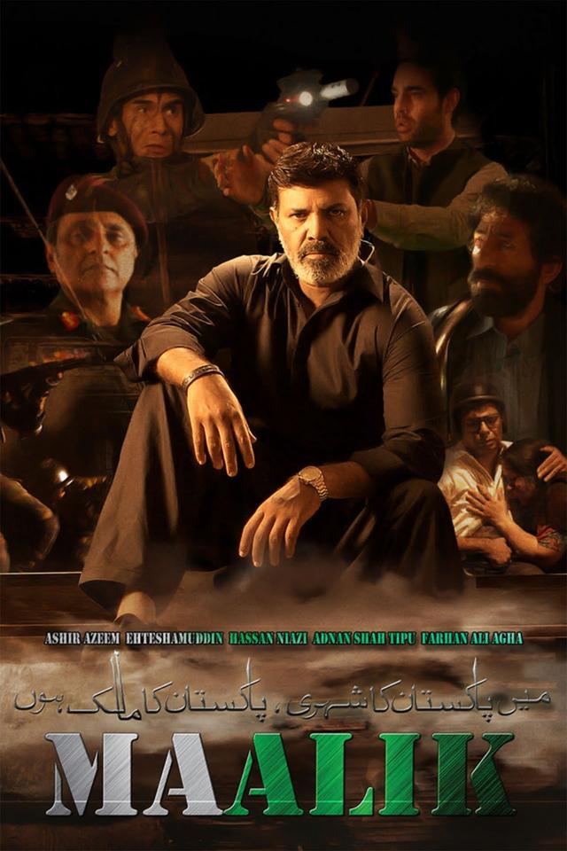 image-moviess