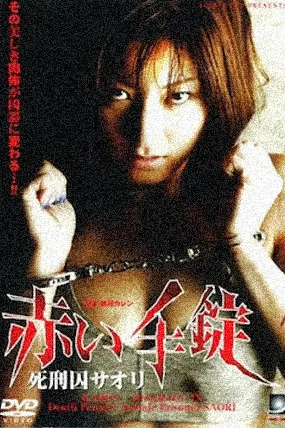 image-moviess