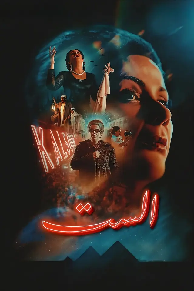 image-moviess