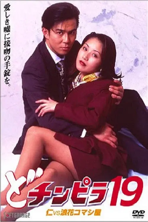 image-movies