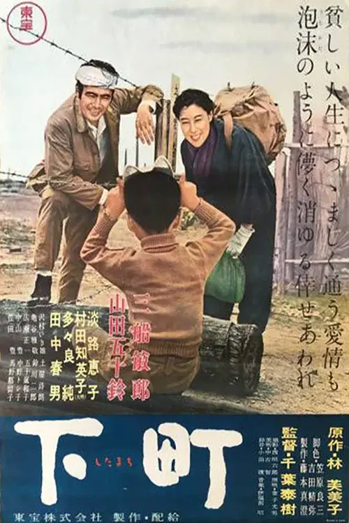 image-moviess