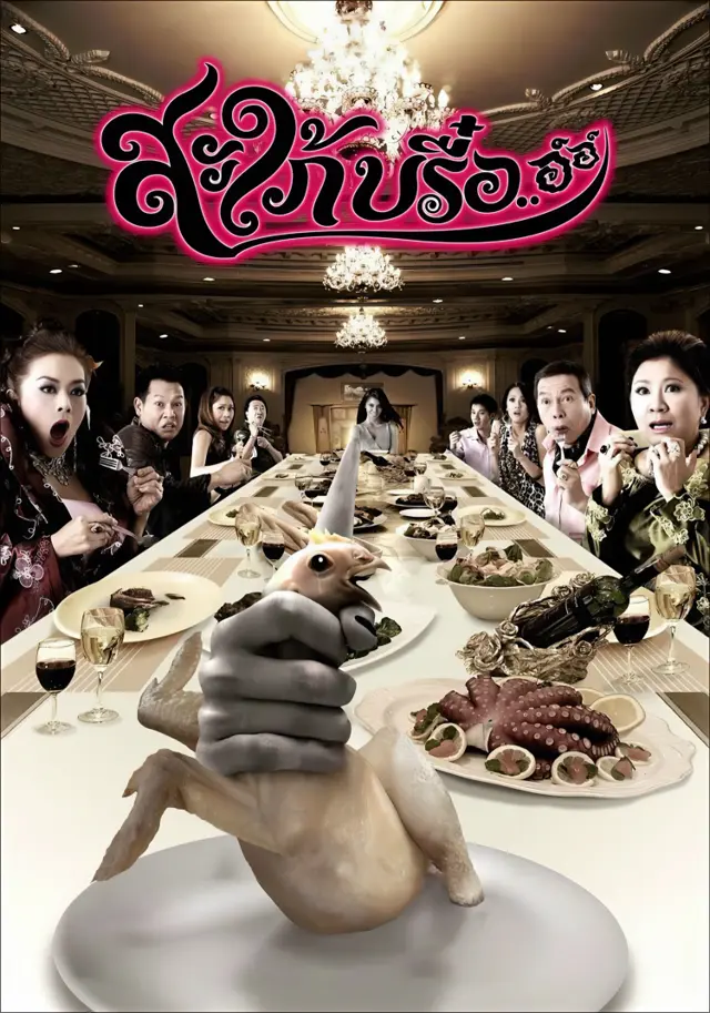 image-moviess
