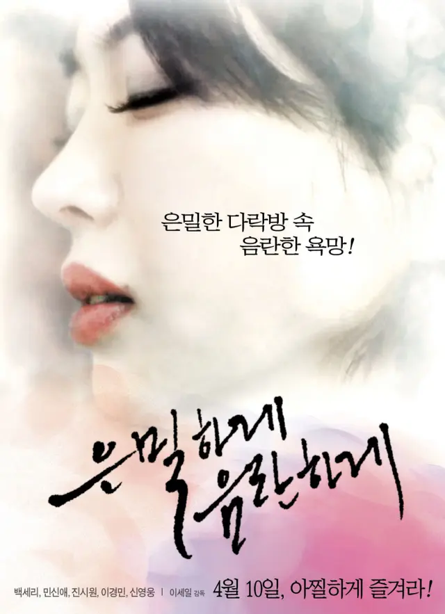image-moviess
