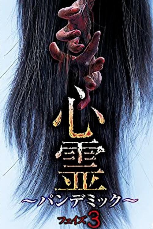image-movies