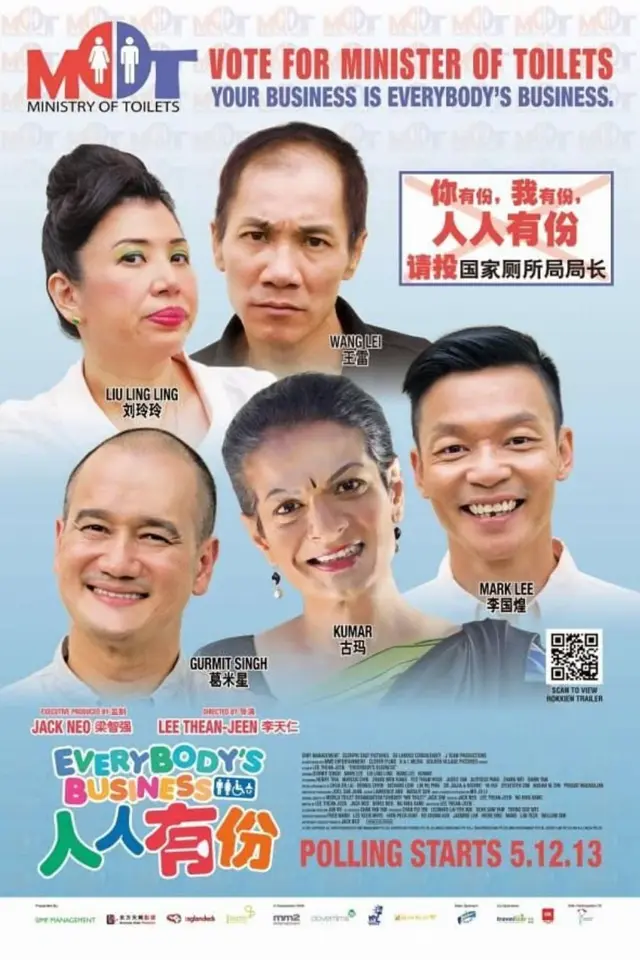 image-moviess