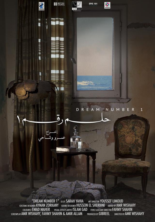 image-movies