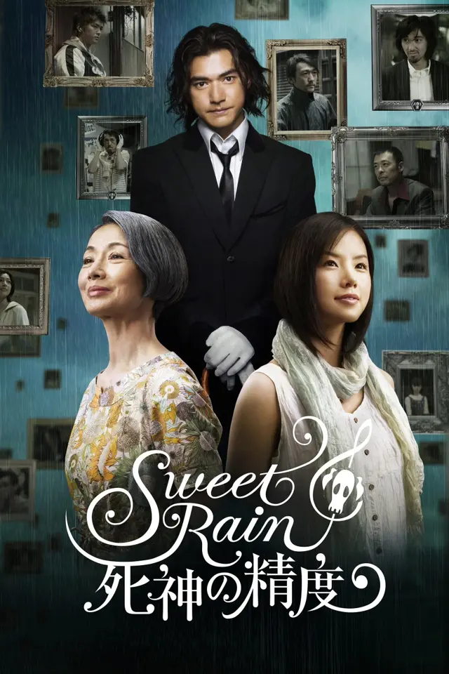 image-moviess