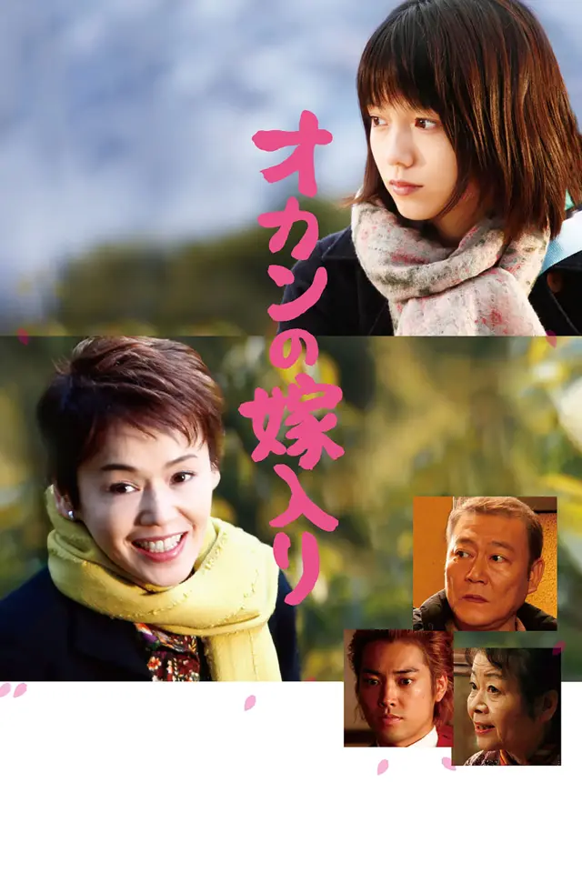 image-moviess