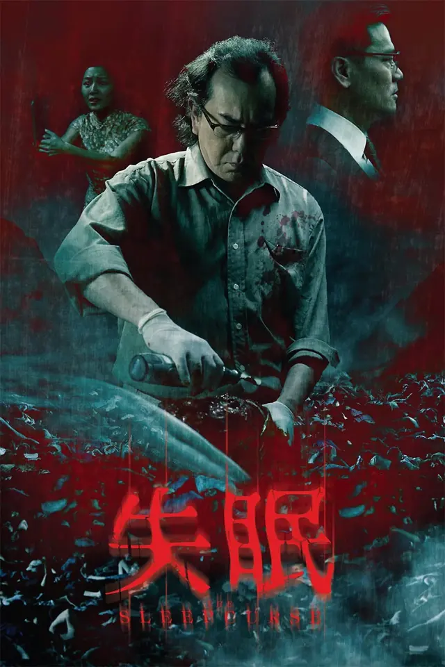 image-moviess