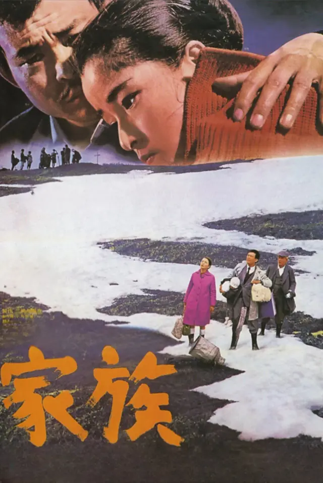 image-moviess