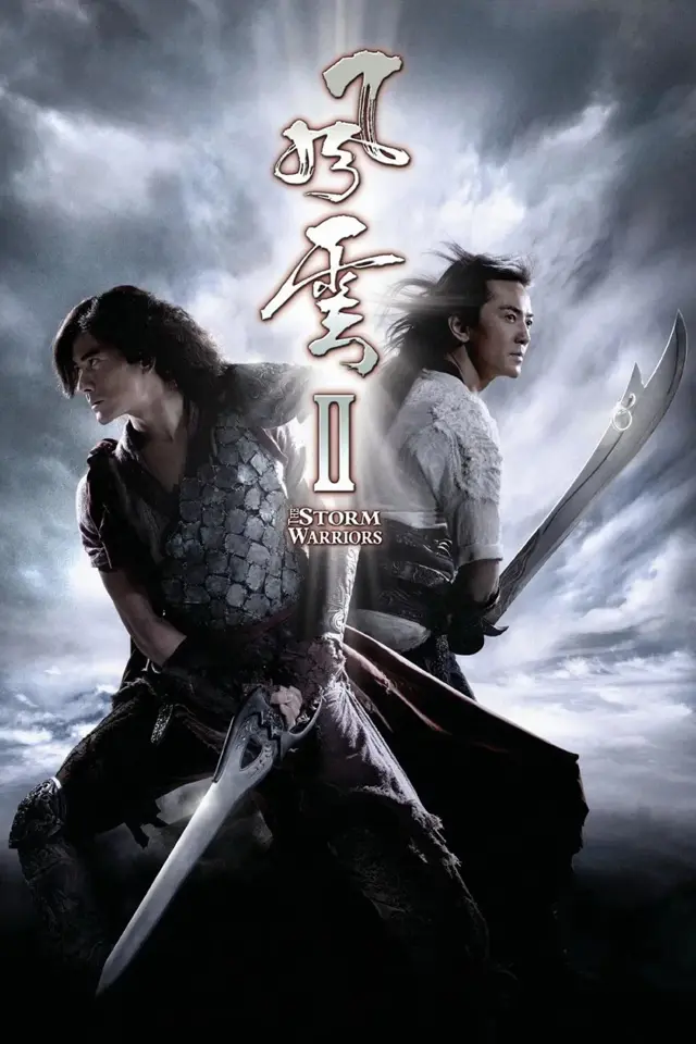 image-moviess