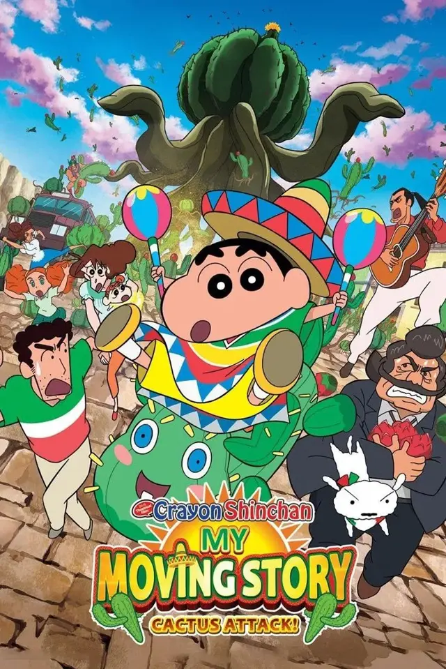 image-moviess