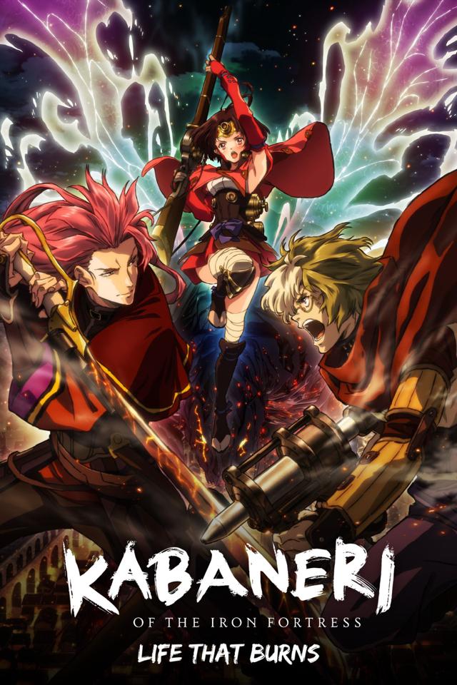 image-moviess