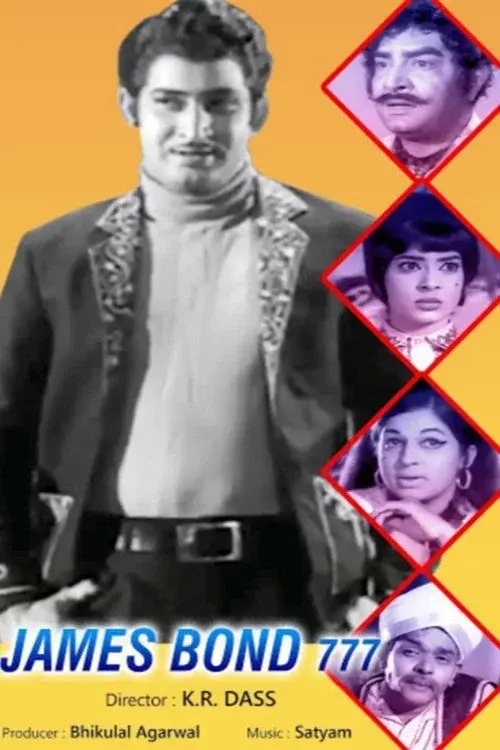 image-movies