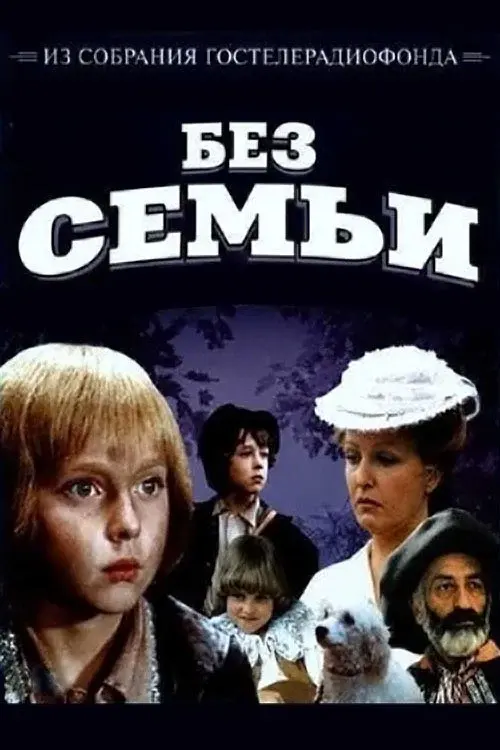 image-movies