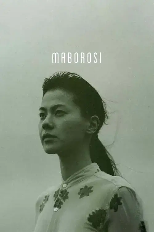 image-moviess