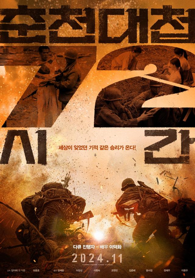 image-movies