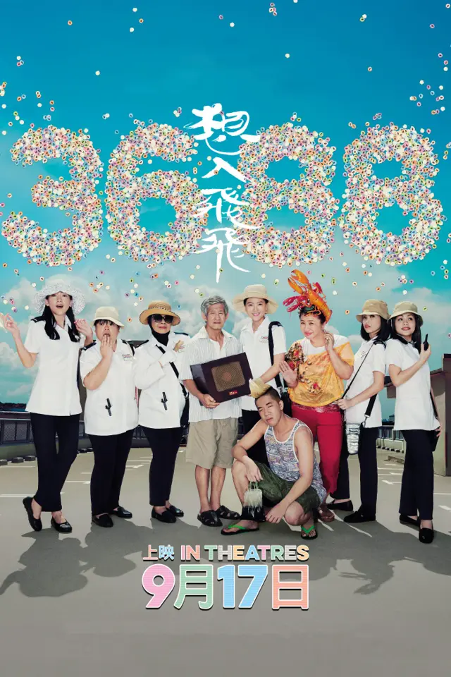 image-moviess