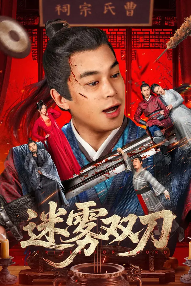 image-moviess