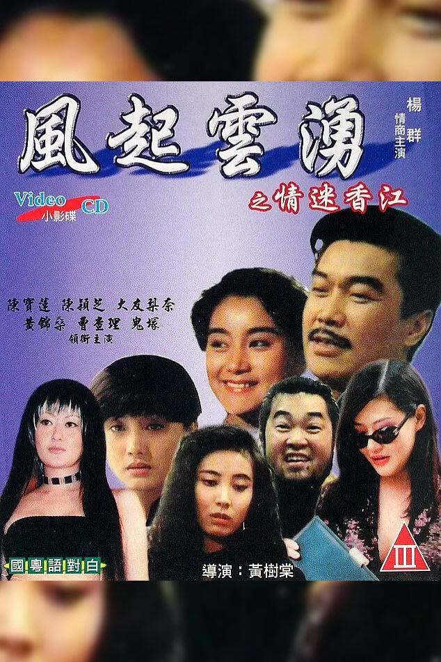 image-moviess