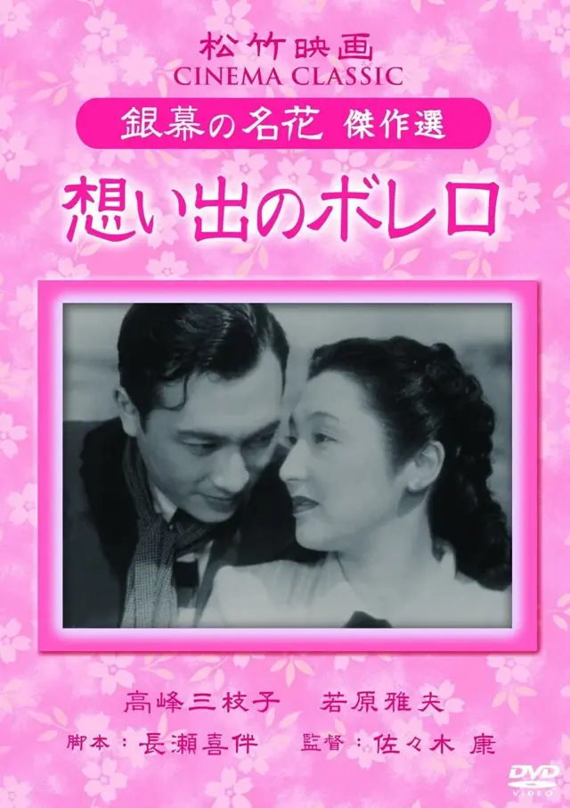 image-movies