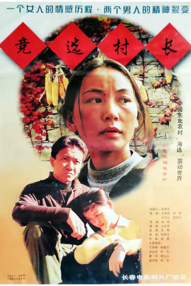 image-movies