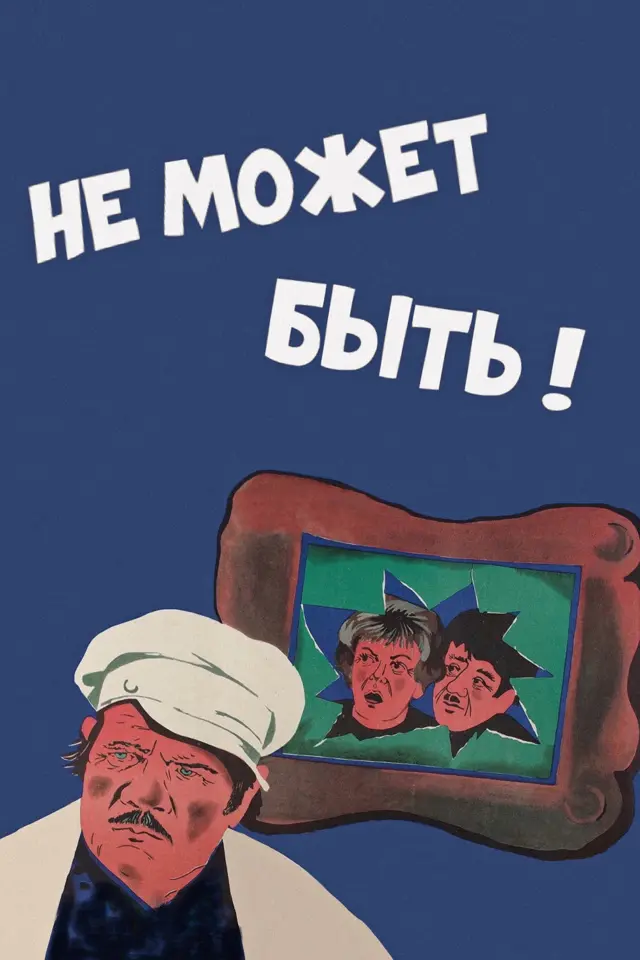image-moviess